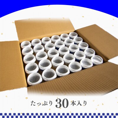 司牡丹酒造【本醸造酒】金凰ほろよいカップ 180ml×30本 1ケース カップ酒