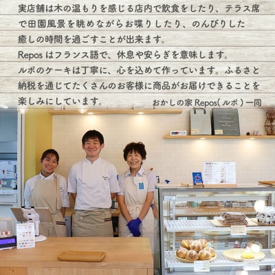 <フィナンシェ 12個(家庭用・簡易包装)> おかしの家Repos(ルポ) 