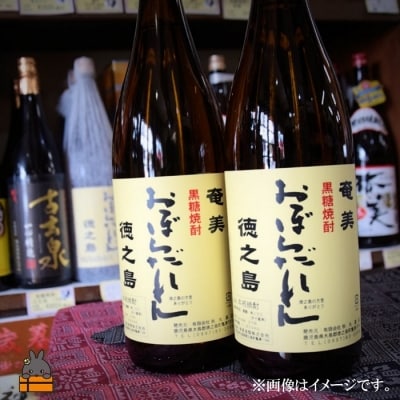 奄美黒糖焼酎「おぼらだれん」(1.8L×2本)セット