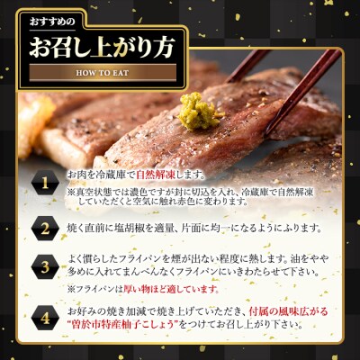 【数量限定】黒毛和牛ロースステーキゆず胡椒付(2枚500g+ハンバーグ2個)