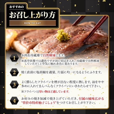 【数量限定】黒毛和牛ロースステーキゆず胡椒付(4枚1kg+ハンバーグ4個)