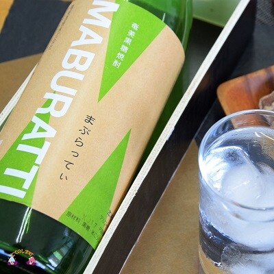 奄美黒糖焼酎　徳之島限定焼酎「まぶらってぃ」24本セット