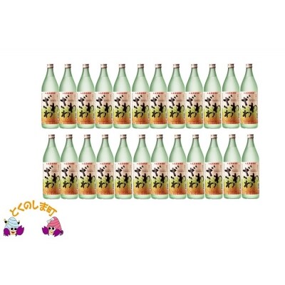 奄美本格黒糖焼酎　ざわわ24本セット