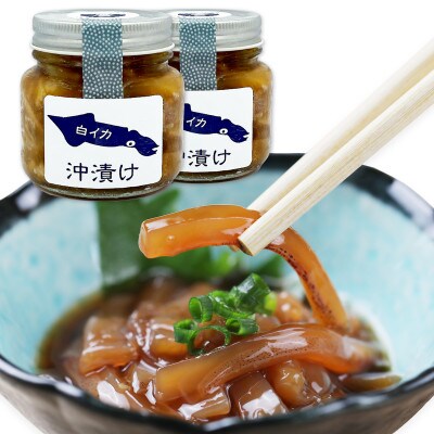 白イカ(ケンサキイカ)の沖漬け150gの2個セット!島根県沖で獲れた新鮮なイカを特製タレにつけた逸品