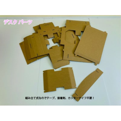 子供用デスク&チェア