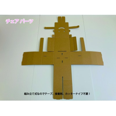 子供用デスク&チェア