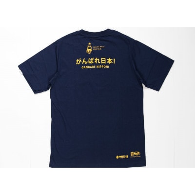 【ラフカディオTシャツ】がんばれ日本 ブルー　Sサイズ