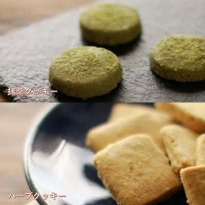喫茶店の手作りクッキーアソート