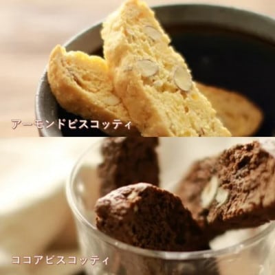 喫茶店の手作りクッキーアソート
