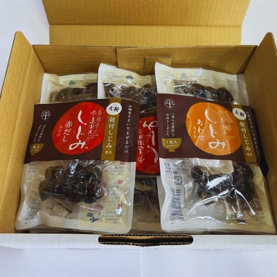 宍道湖産大和しじみ使用　即席大粒しじみ汁(合わせ味噌)48g×7袋・(赤だし味噌)48g×7袋