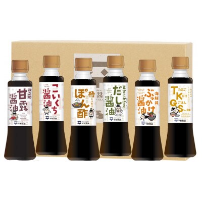 調味料詰め合わせギフト　180ml×6本【202】