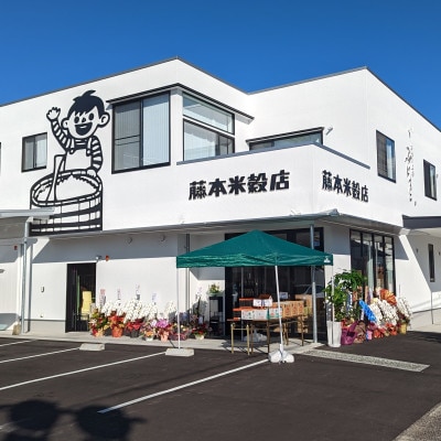 令和6年産・仁多米「まき」5kg ～産地限定米～
