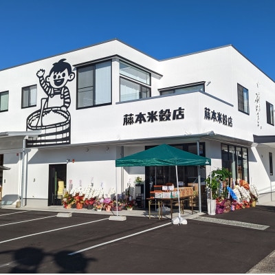 令和6年産・島根県産「比田米きぬむすめ(広瀬町)」10kg(5kg×2)