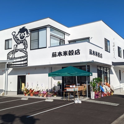 ごはんソムリエ厳選!真空キューブ島根米9種類セット(300g×9種)