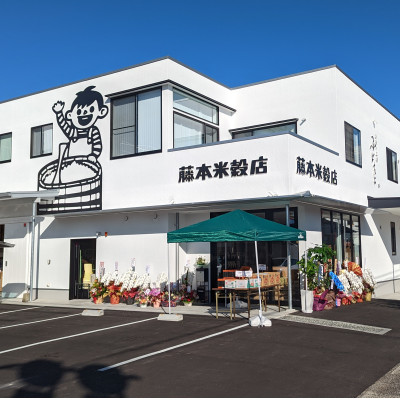 令和6年産・島根県産「とんばら門コシヒカリ(美味しまね認証・飯南町)」10kg(5kg×2)