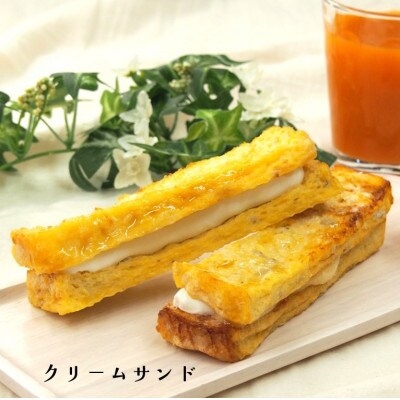 【毎月定期便】天然酵母パンのSDGsなフレンチトーストセット 4種類23個全3回