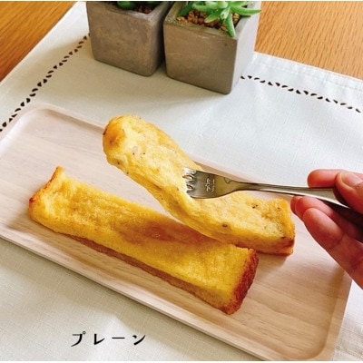 【毎月定期便】天然酵母パンのSDGsなフレンチトーストセット 4種類23個全12回