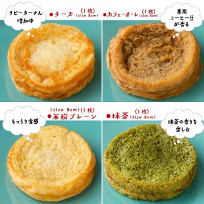 【毎月定期便】天然酵母パンのフレンチトースト　バラエティーセット　10種類11枚全12回
