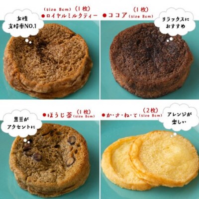 【毎月定期便】天然酵母パンのフレンチトースト　バラエティーセット　10種類11枚全12回