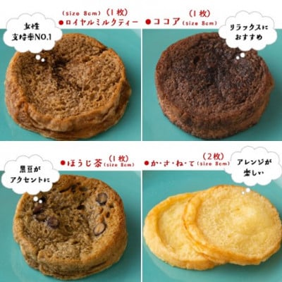 【毎月定期便】天然酵母パンのフレンチトースト　バラエティーセット　10種類11枚全6回