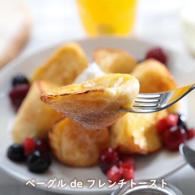 【毎月定期便】天然酵母パンのフレンチトーストモーニングセット(ホイップクリーム付き)6種30個全3回