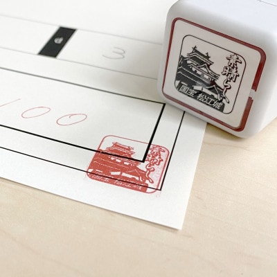 先生スタンプVer.松江