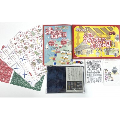 縁結びすごろくセット