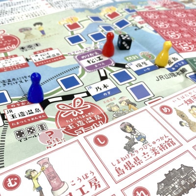 縁結びすごろくセット
