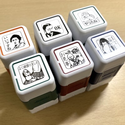 先生スタンプ Ver.八雲