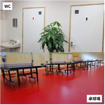 卓球 あさたく内工房で使用できるチケット(15,000円相当)