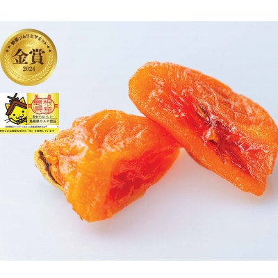 プレミアム干柿 SHUKU 4玉