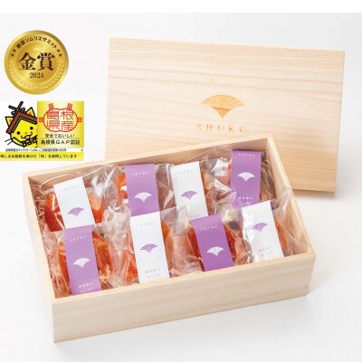 干柿 SHUKU8玉 特上 桐箱入