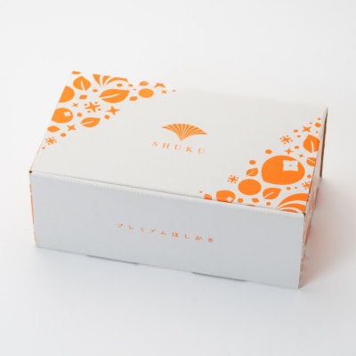 【優品】プレミアム干柿SHUKU西条柿 8玉 島根県松江市【マルカミ農縁株式会社】