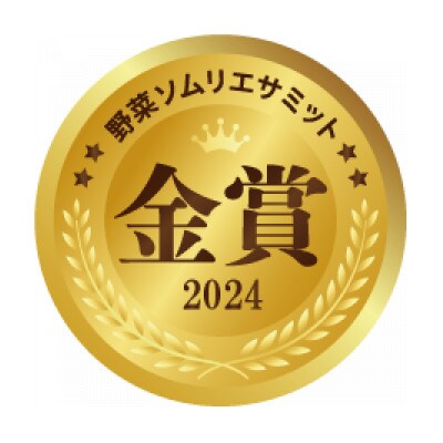 優品　干し柿食べ比べセット8玉入