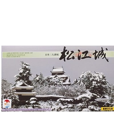 松江城プラモデル1/500