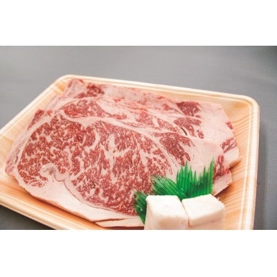しまね和牛サーロインステーキ(200g×2枚)