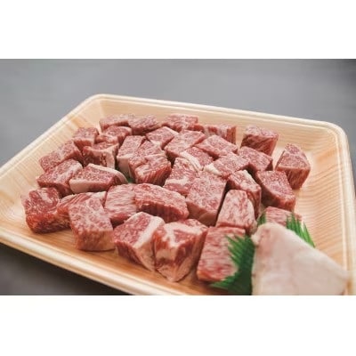 【訳あり】しまね和牛コロコロサイコロステーキ(肩ロース、モモ、バラ肉)(200g×4パック)