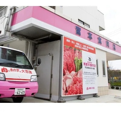 【訳あり】しまね和牛コロコロサイコロステーキ(肩ロース、モモ、バラ肉)(200g×2パック)
