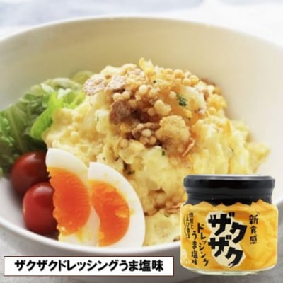 クセになる美味しさ!やすもと醤油のくんせい調味料　5本セット　