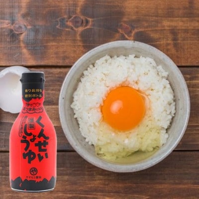 【3ヵ月毎定期便】クセになる美味しさ!　やすもと醤油のくんせい調味料3本セット　全4回