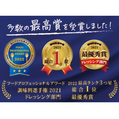 【毎月定期便】香りとコクがクセになる!やすもと醤油のくんせいナッツドレッシング5本セット　全12回