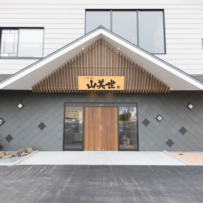 【国産】うなぎの特製う巻き　1個(真空パック)