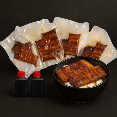 【国産】うなぎ蒲焼カット4袋セット(秘伝のタレ付き)