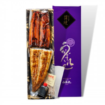 【国産】紅白うなぎ 蒲焼・素焼半身　(真空パック/秘伝のタレ・藻塩付き)