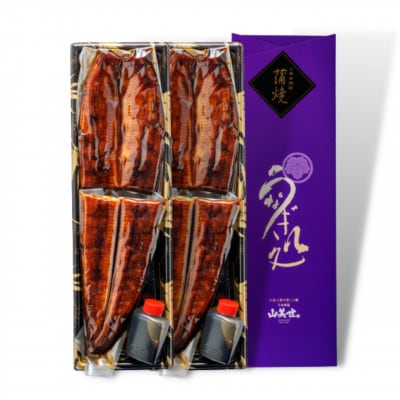 【毎月定期便】【国産】うなぎ蒲焼　2尾　(秘伝のタレ付)全12回