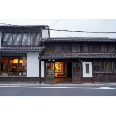 飲めるほど美味しい。昔ながらの本みりん【李白酒造】純米本味醂 720ml×1本
