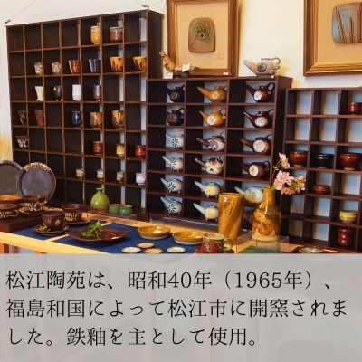 しまねっこ 食器3点セット