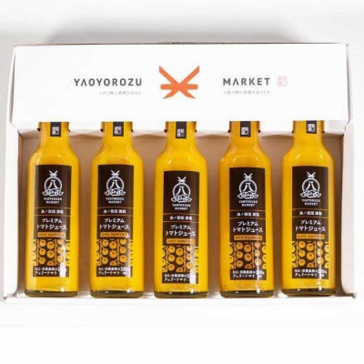 黄色いプレミアムトマトジュースセット　180ml×5本