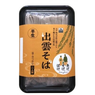 「小泉八雲とセツ」ドラマ化を記念して贈る「出雲そば三昧詰合せ」セット