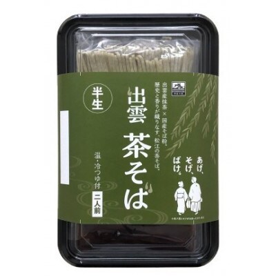 「小泉八雲とセツ」ドラマ化を記念して贈る「出雲そば三昧詰合せ」セット